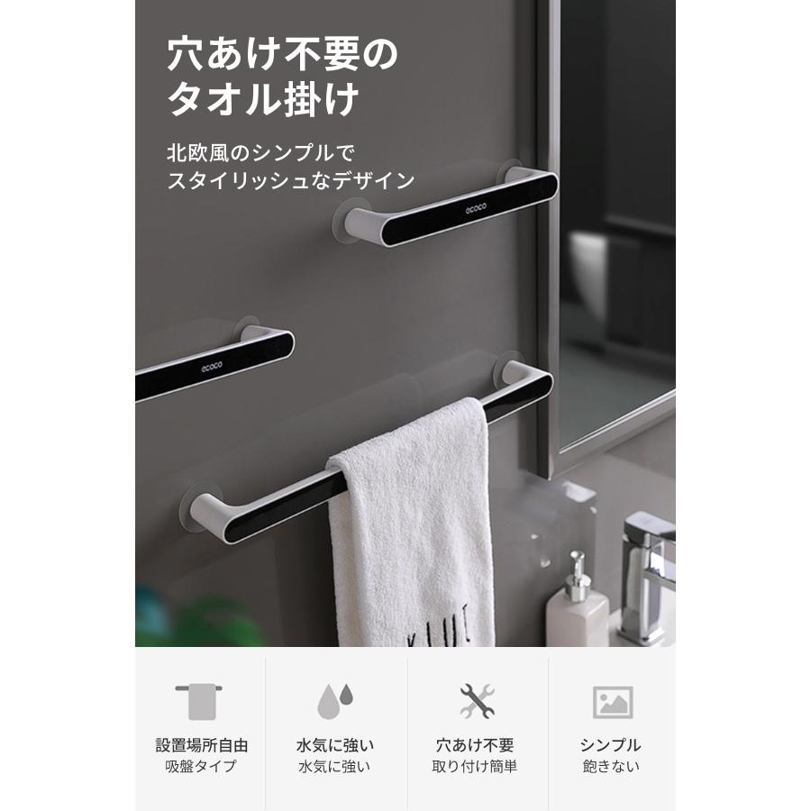 タオル掛け タオルハンガー 壁 傷つけない 洗面所 吸盤 トイレ おしゃれ 穴あけ不要 ふきん掛け キッチン |  | 01