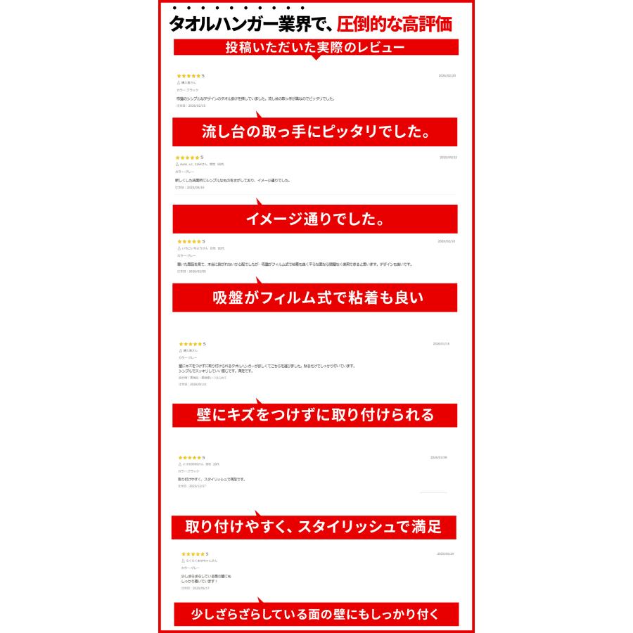 タオル掛け タオルハンガー 壁 傷つけない 洗面所 吸盤 トイレ おしゃれ 穴あけ不要 ふきん掛け キッチン |  | 05
