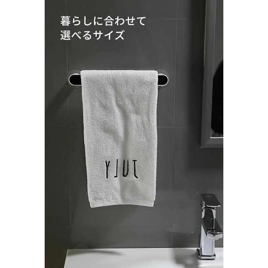 タオル掛け タオルハンガー 壁 傷つけない 洗面所 吸盤 トイレ おしゃれ 穴あけ不要 ふきん掛け キッチン |  | 05