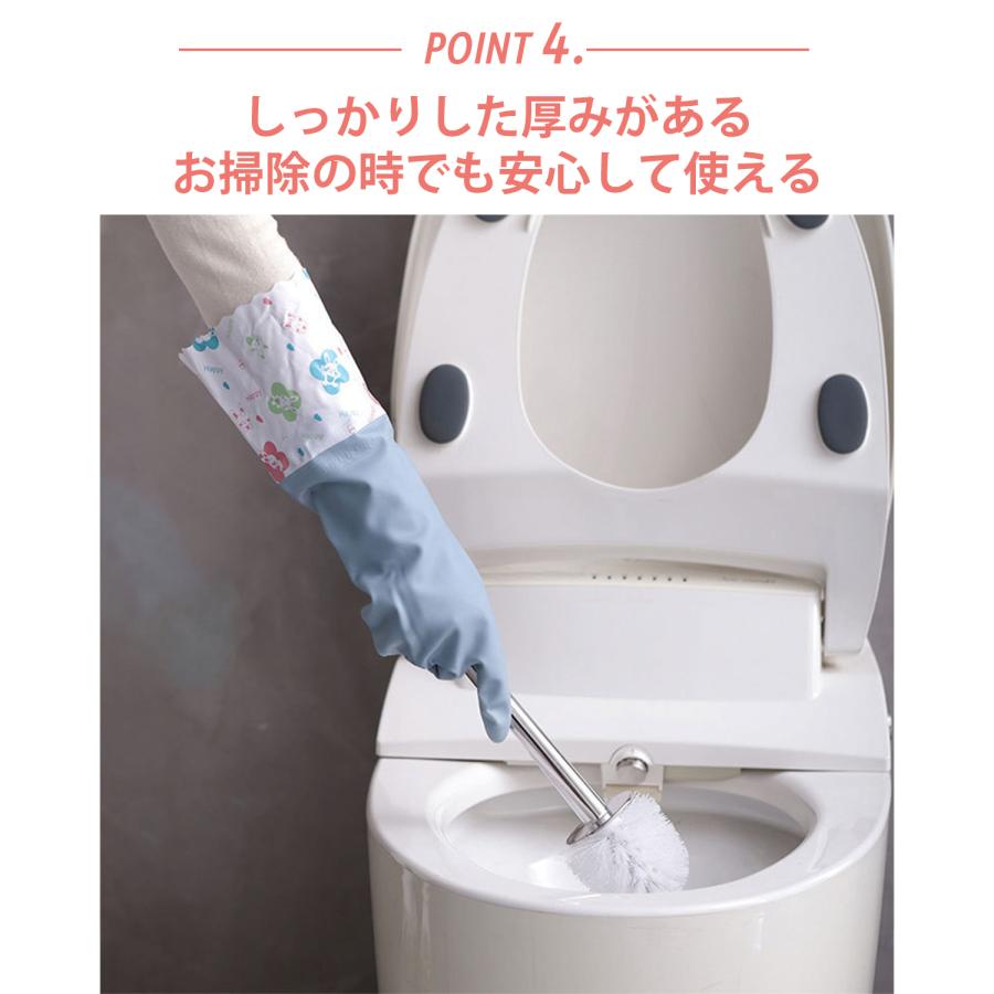 ゴム手袋 ロング キッチン sサイズ 裏起毛 作業用 ロングサイズ 丈が長い 食器洗い ゴム 手袋 トイレ掃除 浴室掃除 キッチン掃除 風呂掃除 3枚セット |  | 07