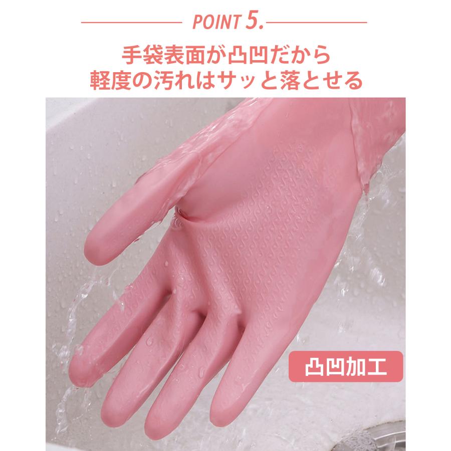 ゴム手袋 ロング キッチン sサイズ 裏起毛 作業用 ロングサイズ 丈が長い 食器洗い ゴム 手袋 トイレ掃除 浴室掃除 キッチン掃除 風呂掃除 3枚セット |  | 08