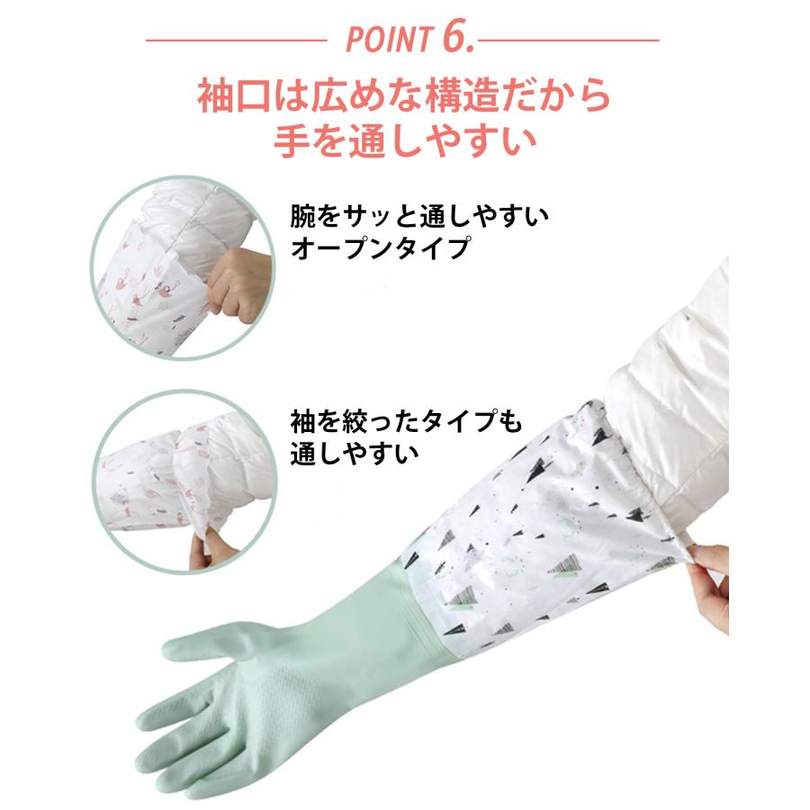 ゴム手袋 ロング キッチン sサイズ 裏起毛 作業用 ロングサイズ 丈が長い 食器洗い ゴム 手袋 トイレ掃除 浴室掃除 キッチン掃除 風呂掃除 3枚セット |  | 09