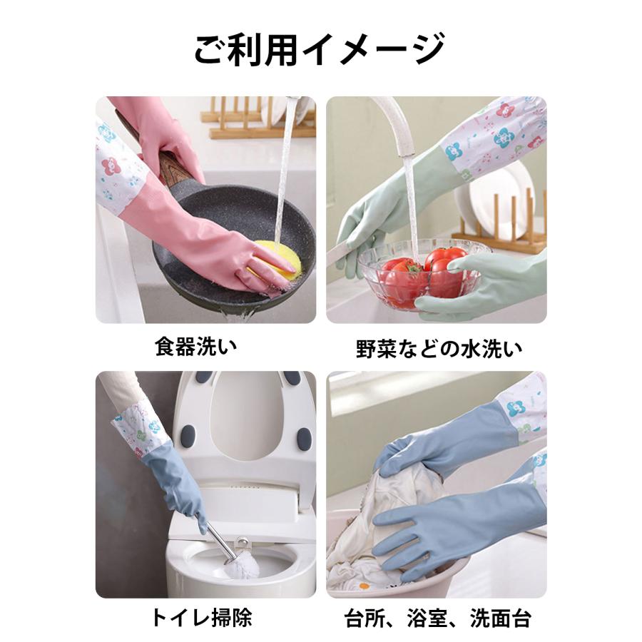 ゴム手袋 ロング キッチン sサイズ 裏起毛 作業用 ロングサイズ 丈が長い 食器洗い ゴム 手袋 トイレ掃除 浴室掃除 キッチン掃除 風呂掃除 3枚セット |  | 10