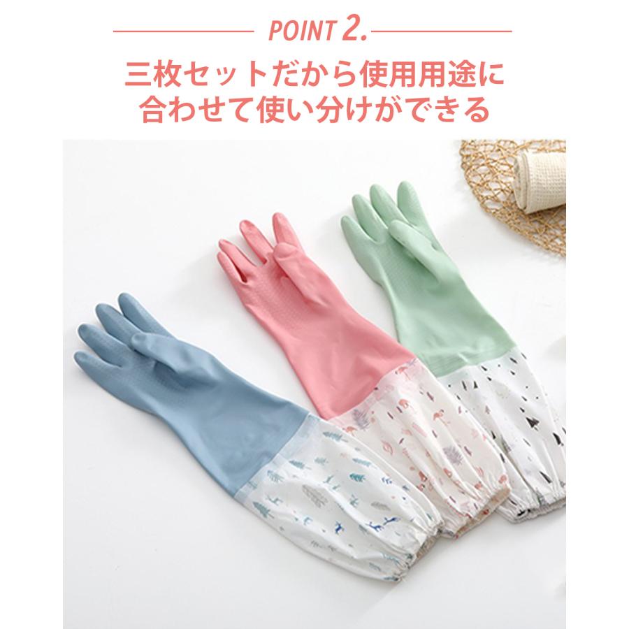 ゴム手袋 ロング キッチン sサイズ 裏起毛 作業用 ロングサイズ 丈が長い 食器洗い ゴム 手袋 トイレ掃除 浴室掃除 キッチン掃除 風呂掃除 3枚セット |  | 05