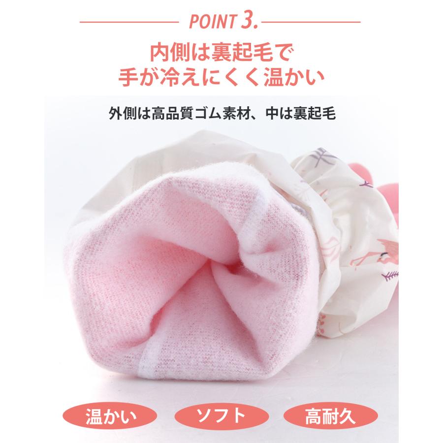 ゴム手袋 ロング キッチン sサイズ 裏起毛 作業用 ロングサイズ 丈が長い 食器洗い ゴム 手袋 トイレ掃除 浴室掃除 キッチン掃除 風呂掃除 3枚セット |  | 06