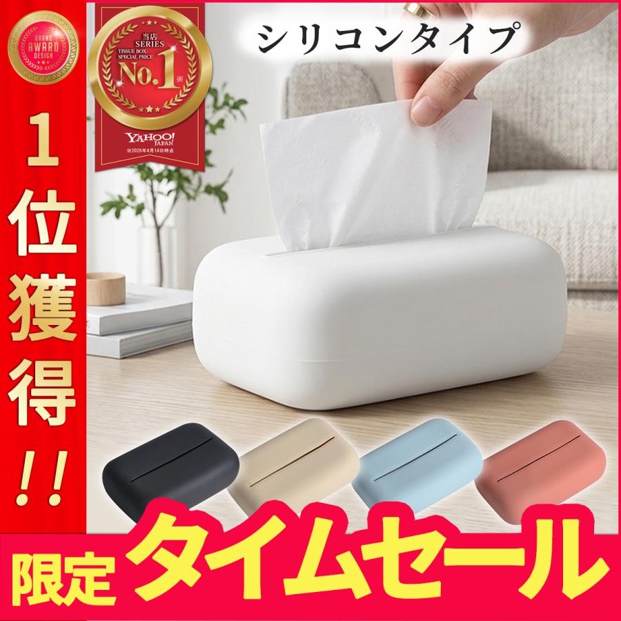 ティッシュケース ソフトパック ティッシュ ケース 車 おしゃれ かわいい 北欧 韓国 コンパクト 丸 軽い シリコン 壊れない 卓上 洗面所 リビング 寝室 | 