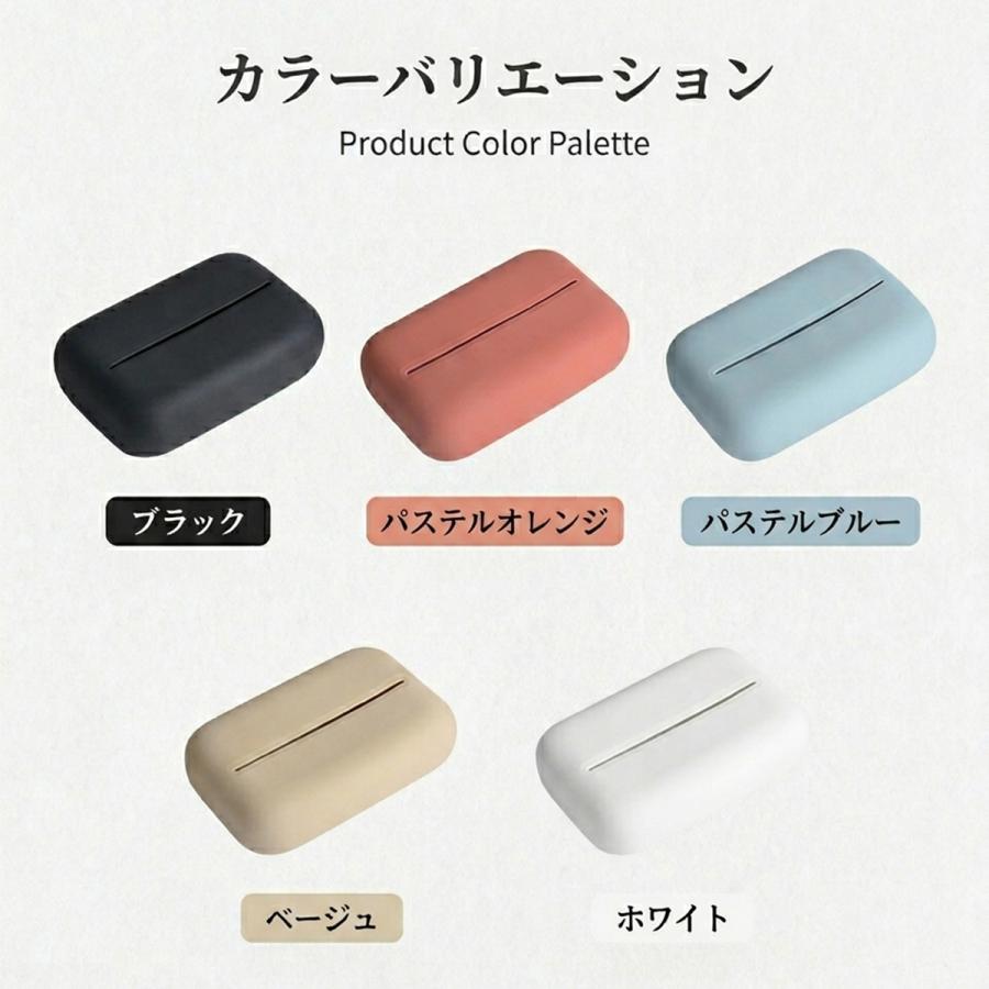 ティッシュケース ソフトパック ティッシュ ケース 車 おしゃれ かわいい 北欧 韓国 コンパクト 丸 軽い シリコン 壊れない 卓上 洗面所 リビング 寝室 |  | 11
