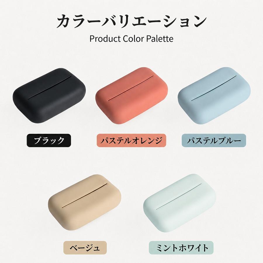 ティッシュケース ソフトパック ティッシュ ケース 車 おしゃれ かわいい 北欧 韓国 コンパクト 丸 軽い シリコン 壊れない 卓上 洗面所 リビング 寝室 |  | 11