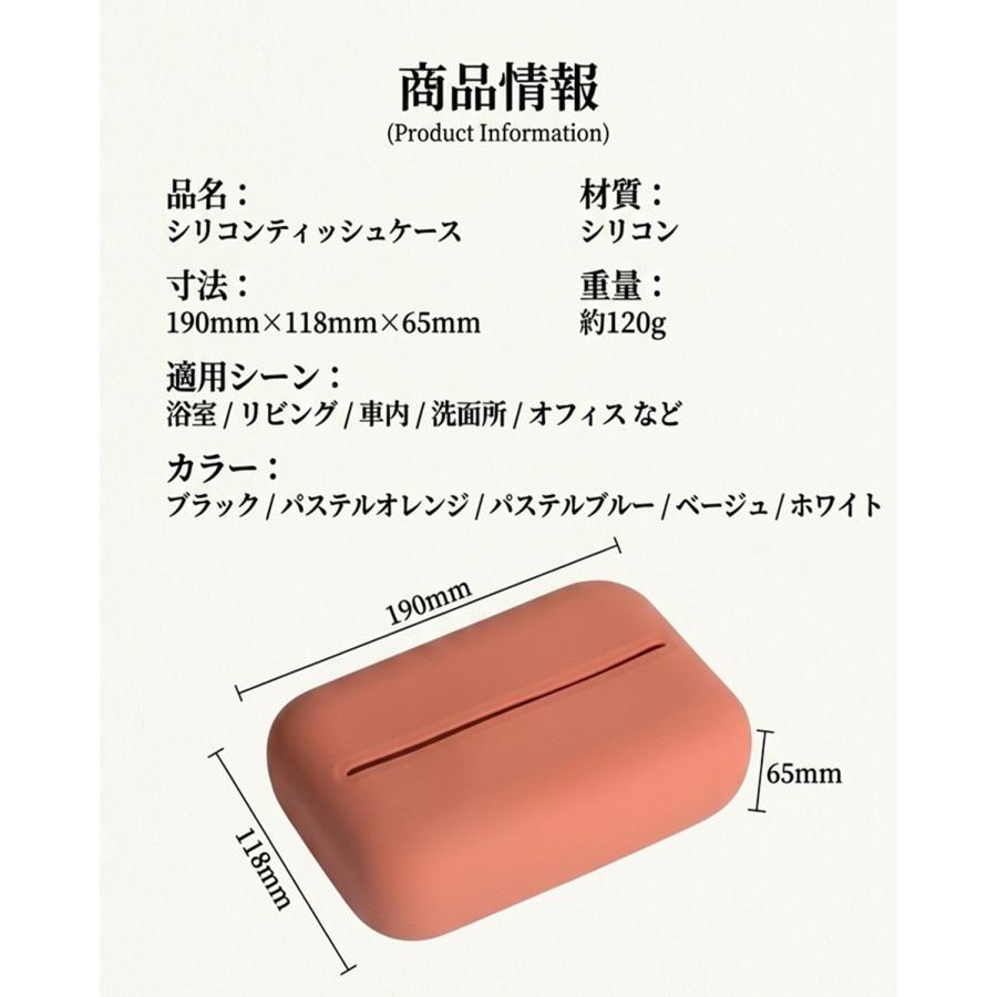ティッシュケース ソフトパック ティッシュ ケース 車 おしゃれ かわいい 北欧 韓国 コンパクト 丸 軽い シリコン 壊れない 卓上 洗面所 リビング 寝室 |  | 12