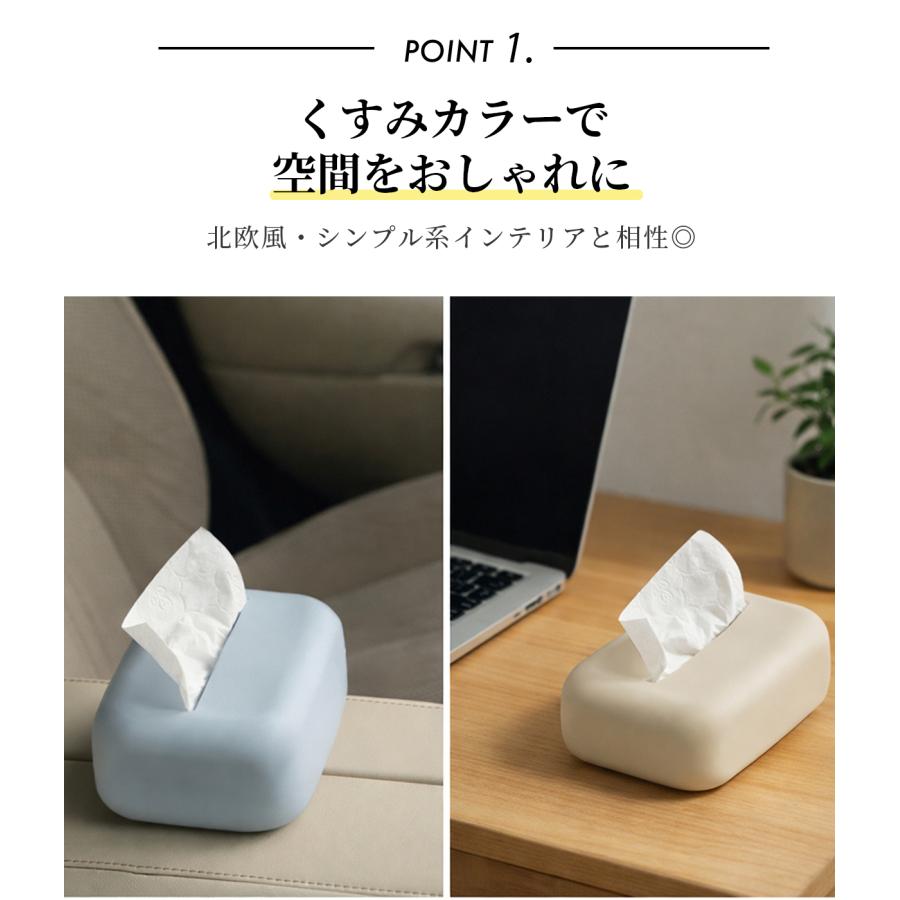 ティッシュケース ソフトパック ティッシュ ケース 車 おしゃれ かわいい 北欧 韓国 コンパクト 丸 軽い シリコン 壊れない 卓上 洗面所 リビング 寝室 |  | 02