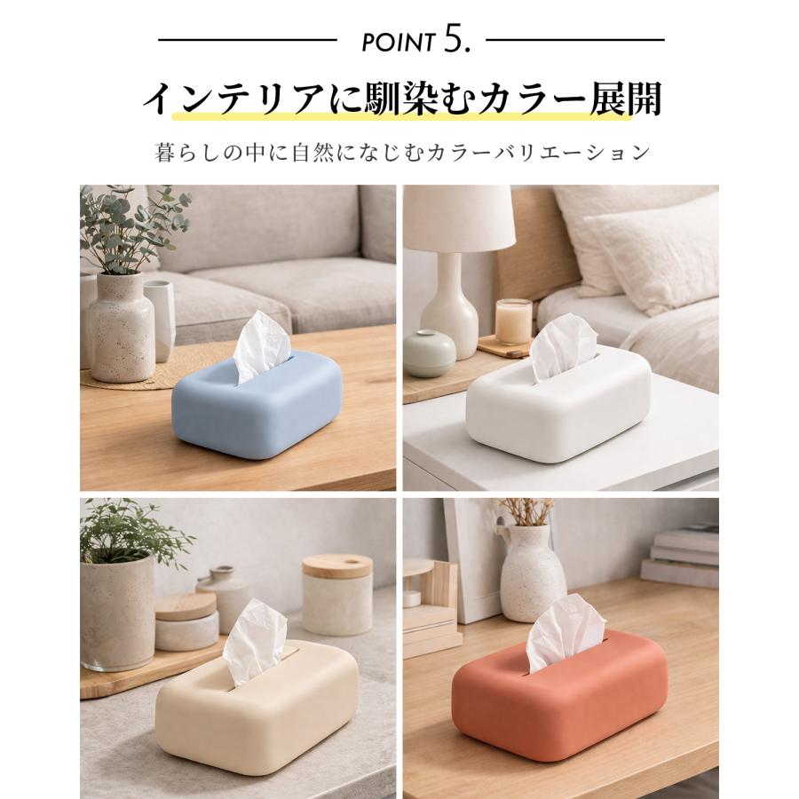 ティッシュケース ソフトパック ティッシュ ケース 車 おしゃれ かわいい 北欧 韓国 コンパクト 丸 軽い シリコン 壊れない 卓上 洗面所 リビング 寝室 |  | 06