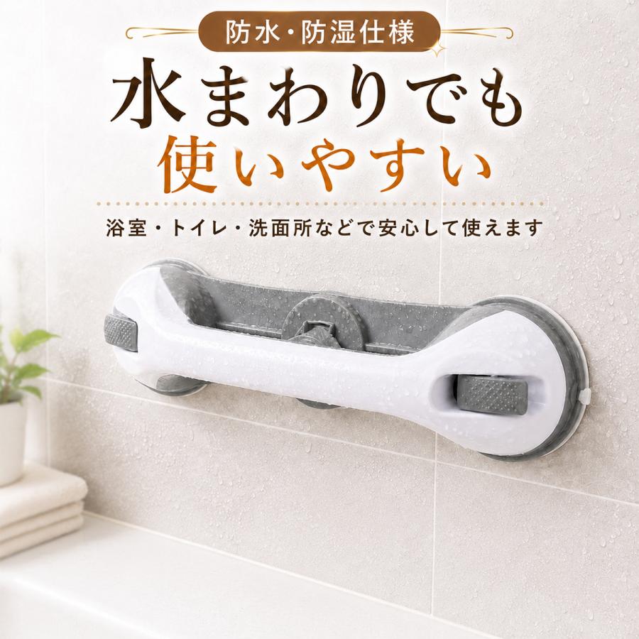 介護 手すり 階段 玄関 おしゃれ 工事不要 立ち上がり 風呂用 トイレ ベッド 浴槽手すり 補助 安心 安全 吸盤 高齢者 妊婦さん 転倒防止 3吸盤 |  | 07