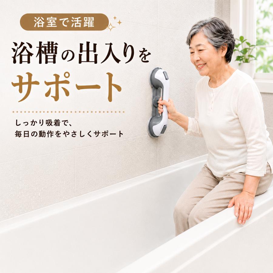 介護 手すり 階段 玄関 おしゃれ 工事不要 立ち上がり 風呂用 トイレ ベッド 浴槽手すり 補助 安心 安全 吸盤 高齢者 妊婦さん 転倒防止 3吸盤 |  | 08