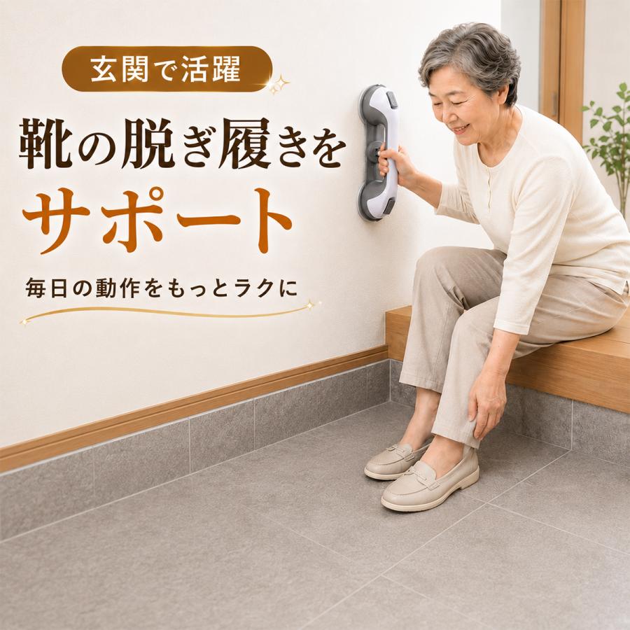 介護 手すり 階段 玄関 おしゃれ 工事不要 立ち上がり 風呂用 トイレ ベッド 浴槽手すり 補助 安心 安全 吸盤 高齢者 妊婦さん 転倒防止 3吸盤 |  | 09