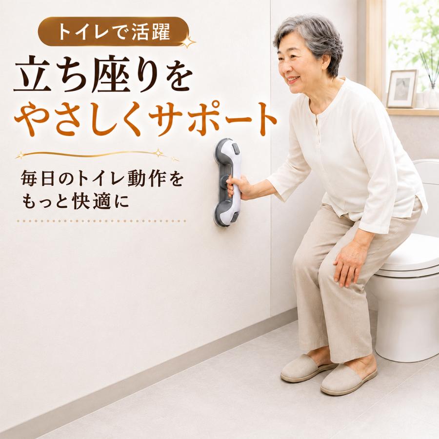 介護 手すり 階段 玄関 おしゃれ 工事不要 立ち上がり 風呂用 トイレ ベッド 浴槽手すり 補助 安心 安全 吸盤 高齢者 妊婦さん 転倒防止 3吸盤 |  | 10