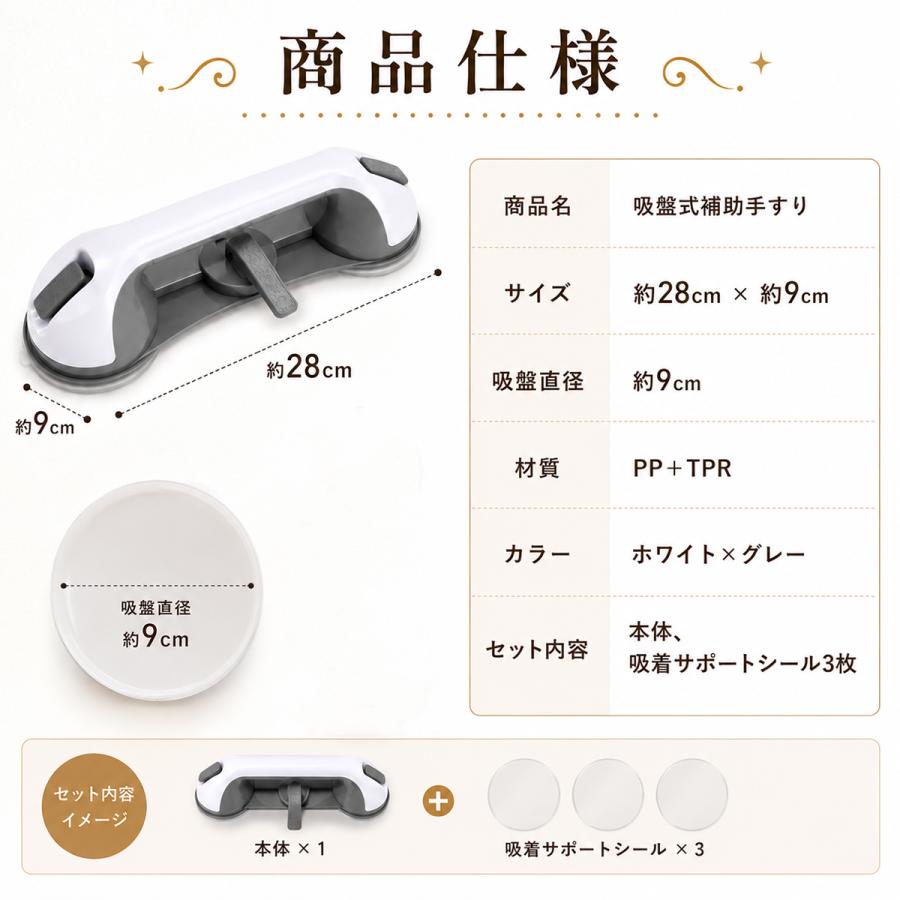 介護 手すり 階段 玄関 おしゃれ 工事不要 立ち上がり 風呂用 トイレ ベッド 浴槽手すり 補助 安心 安全 吸盤 高齢者 妊婦さん 転倒防止 3吸盤 |  | 14