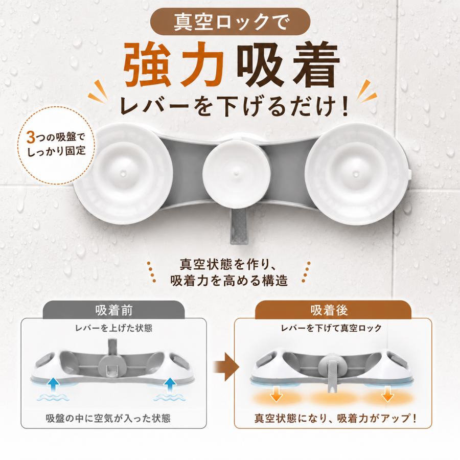 介護 手すり 階段 玄関 おしゃれ 工事不要 立ち上がり 風呂用 トイレ ベッド 浴槽手すり 補助 安心 安全 吸盤 高齢者 妊婦さん 転倒防止 3吸盤 |  | 06