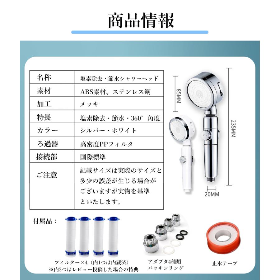 シャワーヘッド 節水 マイクロナノバブル 増圧 高水圧 ナノバブル マイクロバブル 塩素除去 水圧強い 調節 軽い 手元止水 バス お風呂 入浴 美髪美肌 |  | 20