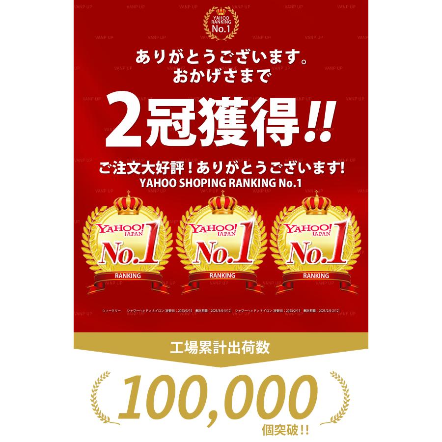 シャワーヘッド 節水 マイクロナノバブル 増圧 高水圧 ナノバブル マイクロバブル 塩素除去 水圧強い 調節 軽い 手元止水 バス お風呂 入浴 美髪美肌 |  | 04