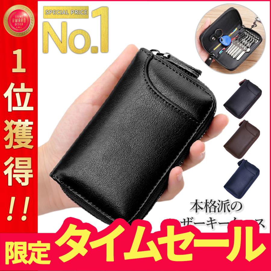 キーケース スマートキー メンズ 本革 スマートキーケース 6連 カード収納 キーホルダー 多機能 大人 プレゼント カラビナ付き | 