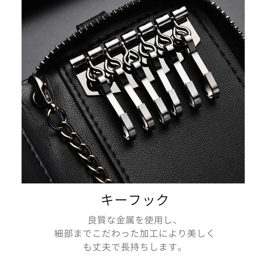 キーケース スマートキー メンズ 本革 スマートキーケース 6連 カード収納 キーホルダー 多機能 大人 プレゼント カラビナ付き |  | 08