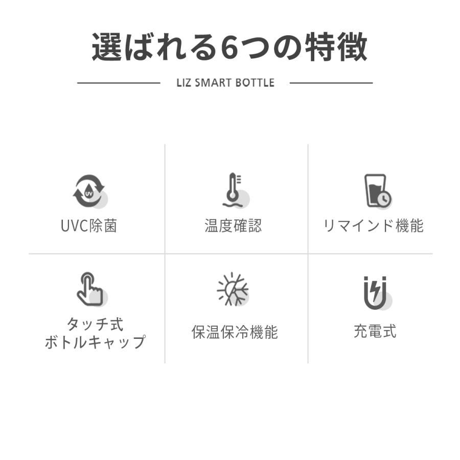 水筒 除菌 マグボトル ステンレスボトル UVC除菌タンブラー 子供 おしゃれ　350ml 保温 保冷 子供 軽量 99％除菌 大人 キッズ 直飲み 洗いやすい |  | 03