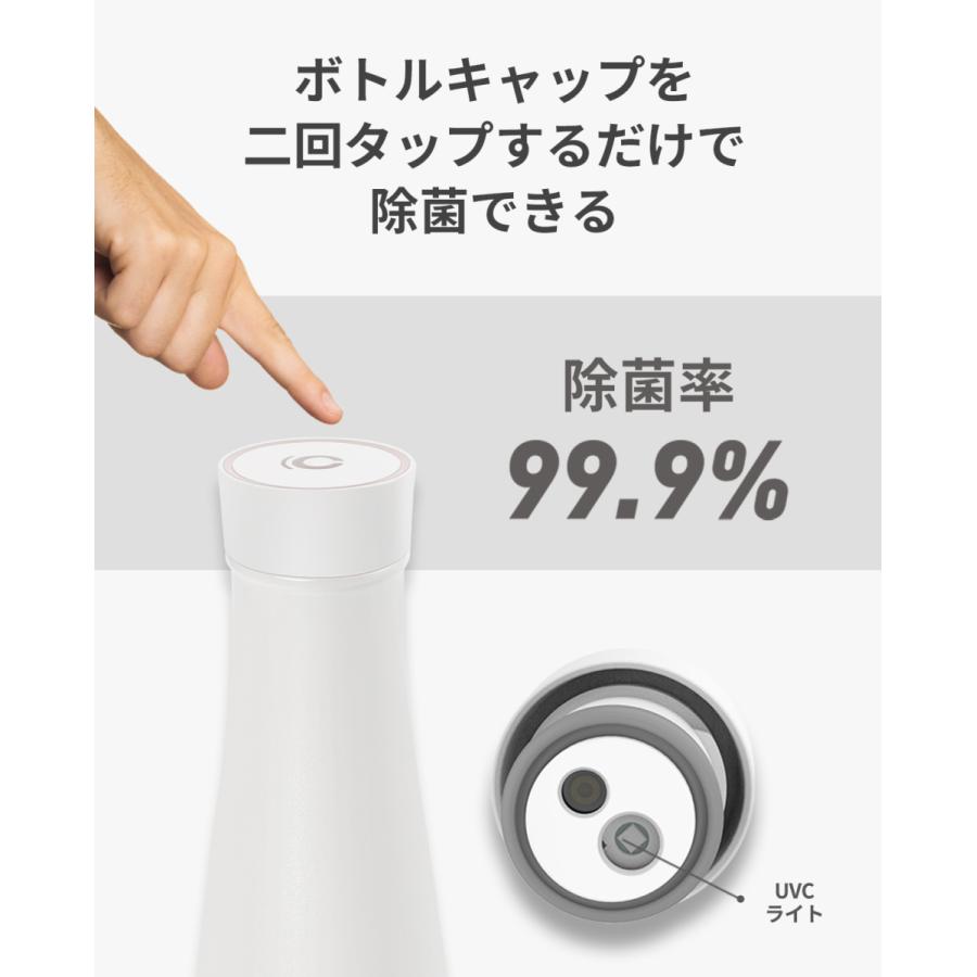 水筒 除菌 マグボトル ステンレスボトル UVC除菌タンブラー 子供 おしゃれ　350ml 保温 保冷 子供 軽量 99％除菌 大人 キッズ 直飲み 洗いやすい |  | 06
