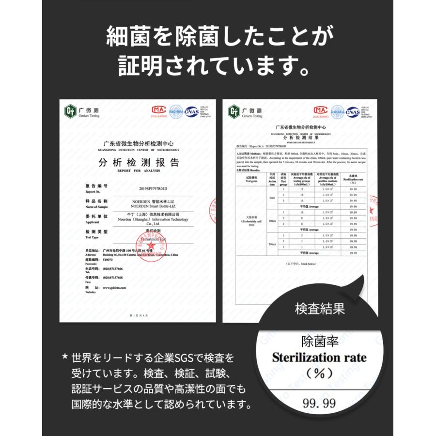 水筒 除菌 マグボトル ステンレスボトル UVC除菌タンブラー 子供 おしゃれ　350ml 保温 保冷 子供 軽量 99％除菌 大人 キッズ 直飲み 洗いやすい |  | 07