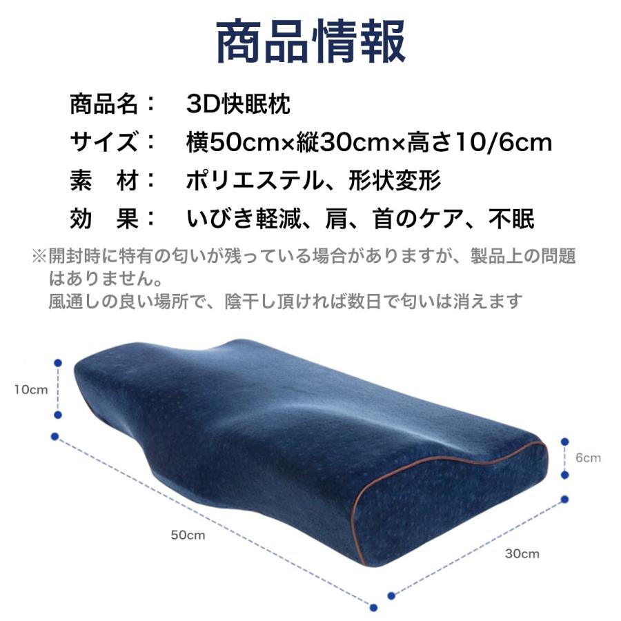 ibsun 安眠枕 低反発枕 快眠枕 肩がラク快眠 いびき 頭痛 首こり 楽天市場】5%offクーポン 13日から◇枕 低反発枕 頸椎サポート 肩こり