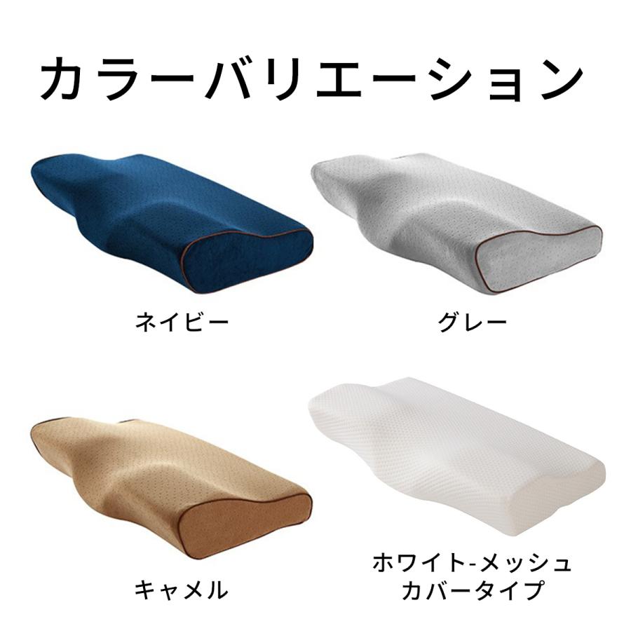 枕 肩こり 首が痛い 横向き 低反発枕 まくら マクラ 安眠枕 首こり いびき ストレートネック 快眠枕 頚椎 プレゼント 幅50cm |  | 22