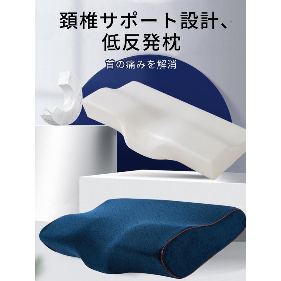 枕 肩こり 首が痛い 横向き 低反発枕 まくら マクラ 安眠枕 首