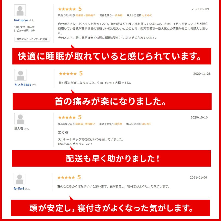 枕 肩こり 首が痛い 横向き 低反発枕 まくら マクラ 安眠枕 首こり いびき ストレートネック 快眠枕 頚椎 プレゼント 幅50cm |  | 12