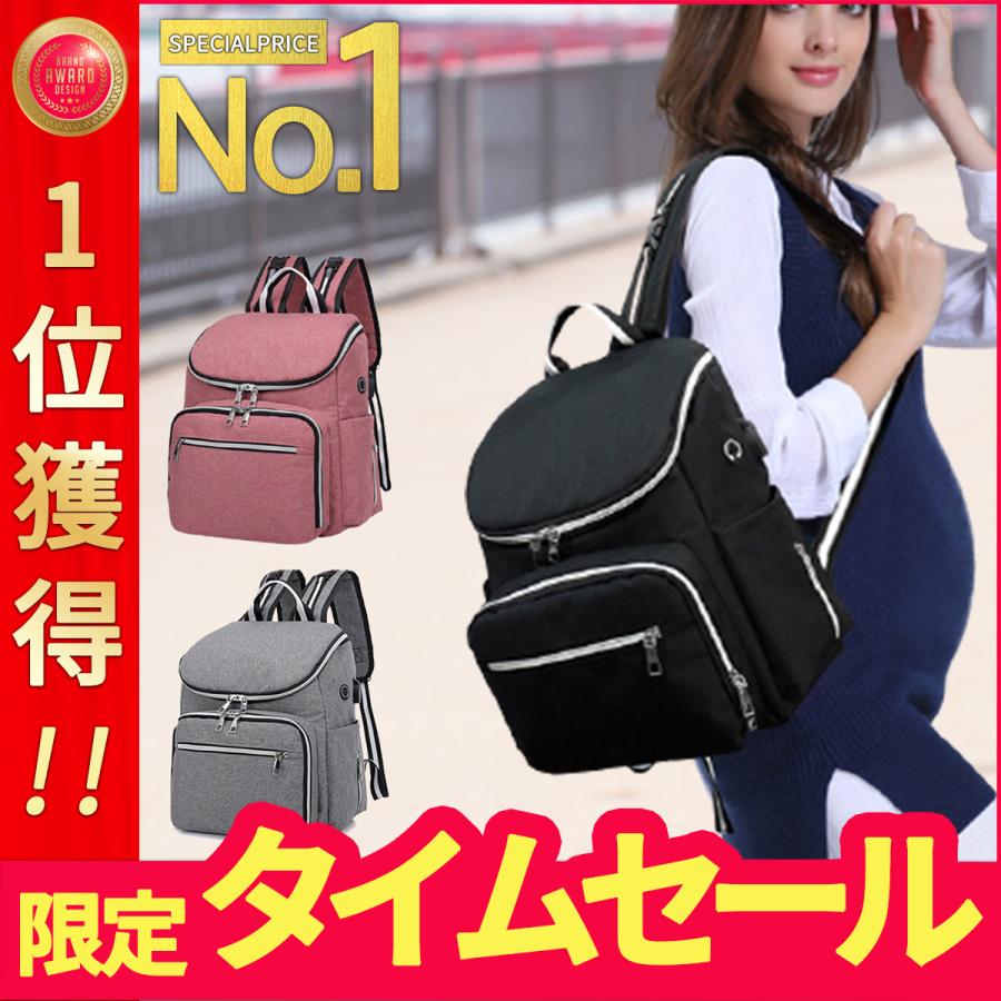 マザーズバッグ マザーズリュック リュック おしゃれ 大容量 ショルダー 軽量 がま口 保温 保冷ポケット ママリュック ママバッグ レディース Mbag2 Vanpup 通販 Yahoo ショッピング