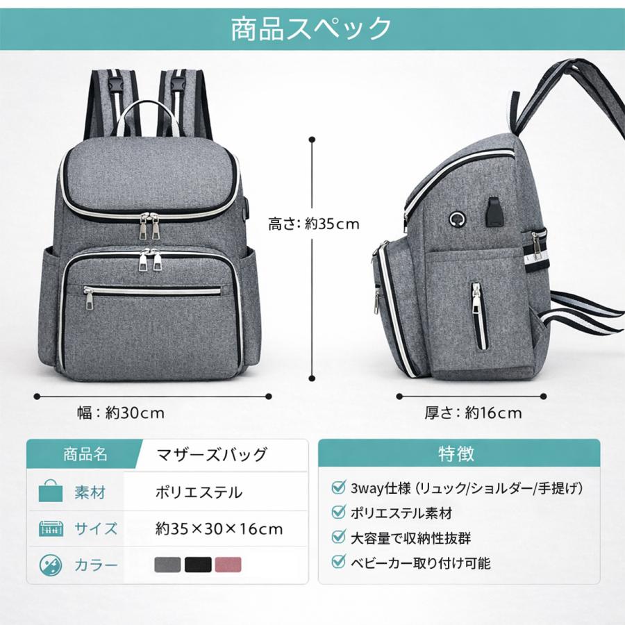 マザーズバッグ リュック マザーズリュック おしゃれ ショルダー 大容量 軽量 がま口 保温 保冷ポケット ママリュック ママバッグ レディース |  | 23