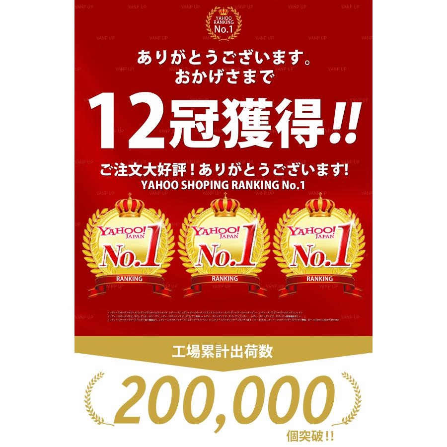 マザーズバッグ リュック マザーズリュック おしゃれ ショルダー 大容量 軽量 がま口 保温 保冷ポケット ママリュック ママバッグ レディース |  | 05