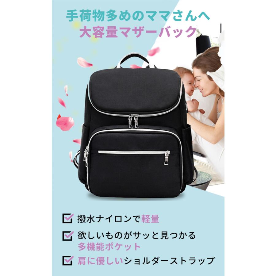 マザーズバッグ リュック マザーズリュック おしゃれ ショルダー 大容量 軽量 がま口 保温 保冷ポケット ママリュック ママバッグ レディース |  | 07