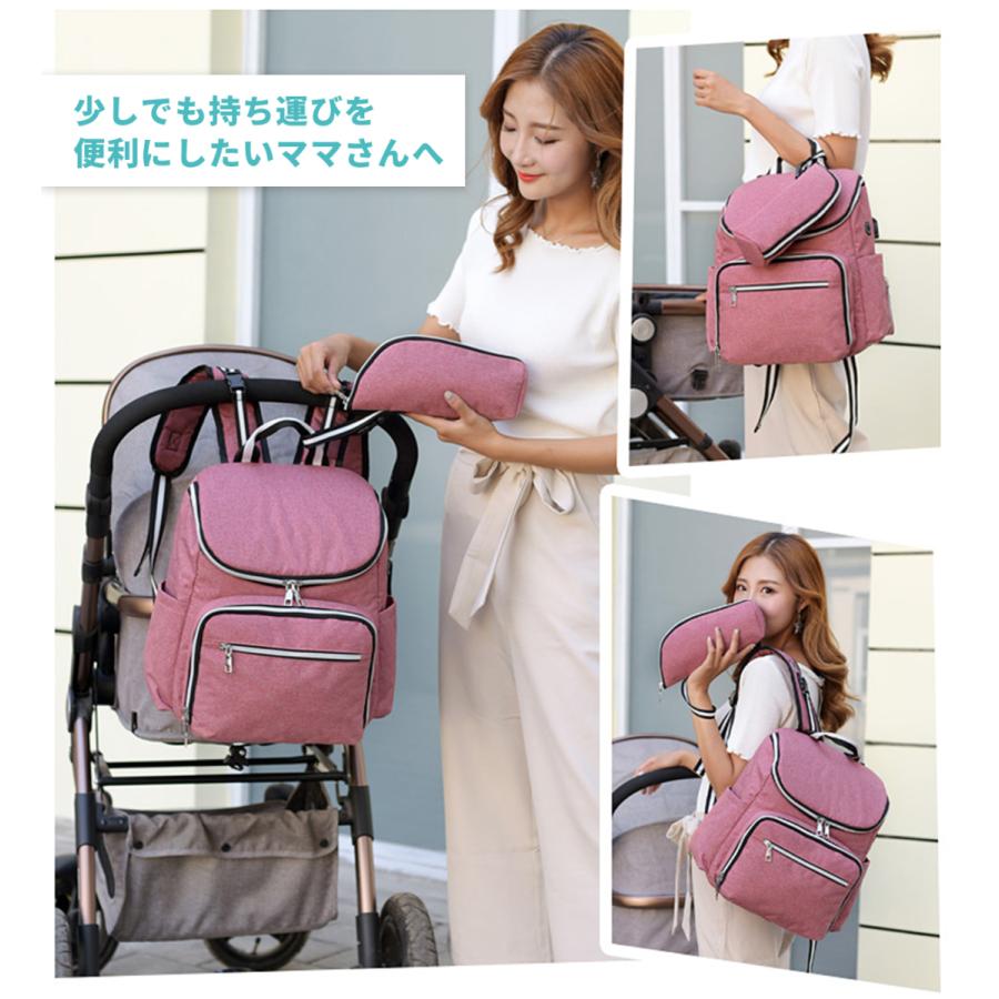 マザーズバッグ リュック マザーズリュック おしゃれ ショルダー 大容量 軽量 がま口 保温 保冷ポケット ママリュック ママバッグ レディース |  | 08