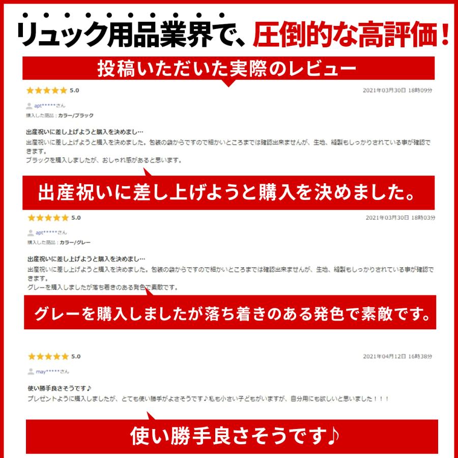 マザーズバッグ リュック マザーズリュック おしゃれ ショルダー 大容量 軽量 がま口 保温 保冷ポケット ママリュック ママバッグ レディース |  | 09