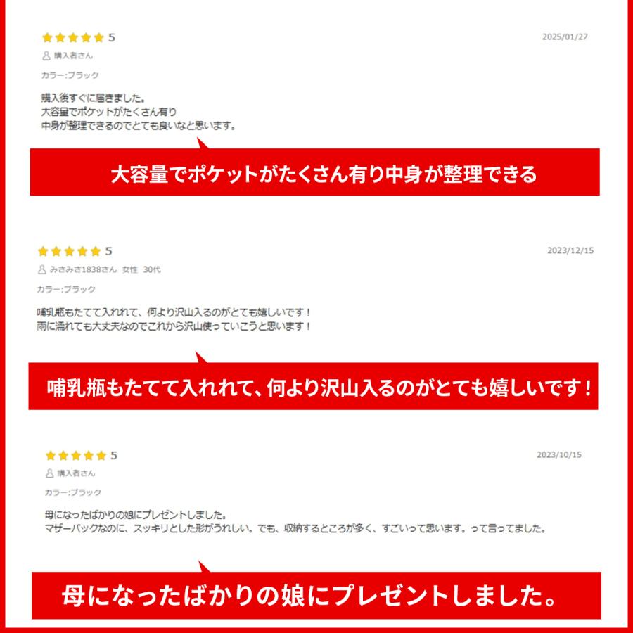 マザーズバッグ リュック マザーズリュック おしゃれ ショルダー 大容量 軽量 がま口 保温 保冷ポケット ママリュック ママバッグ レディース |  | 08