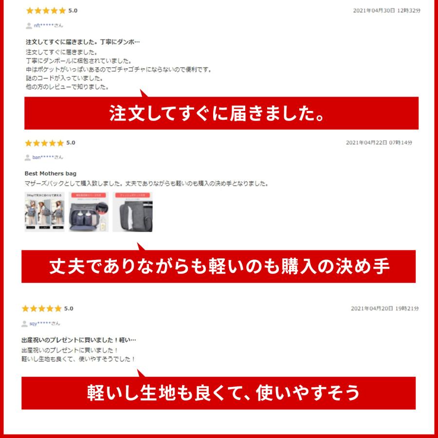 マザーズバッグ リュック マザーズリュック おしゃれ ショルダー 大容量 軽量 がま口 保温 保冷ポケット ママリュック ママバッグ レディース |  | 10