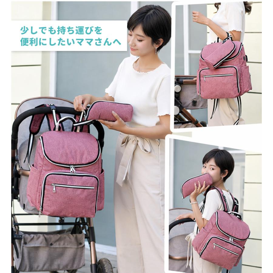 マザーズバッグ リュック マザーズリュック おしゃれ ショルダー 大容量 軽量 がま口 保温 保冷ポケット ママリュック ママバッグ レディース |  | 08