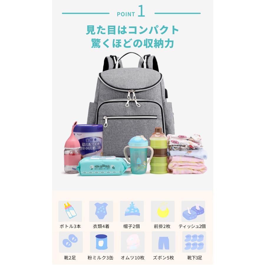 マザーズバッグ リュック マザーズリュック おしゃれ ショルダー 大容量 軽量 がま口 保温 保冷ポケット ママリュック ママバッグ レディース |  | 10