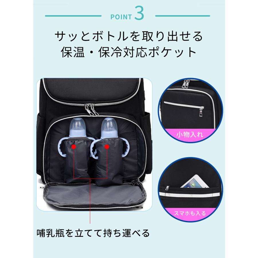 マザーズバッグ リュック マザーズリュック おしゃれ ショルダー 大容量 軽量 がま口 保温 保冷ポケット ママリュック ママバッグ レディース |  | 12
