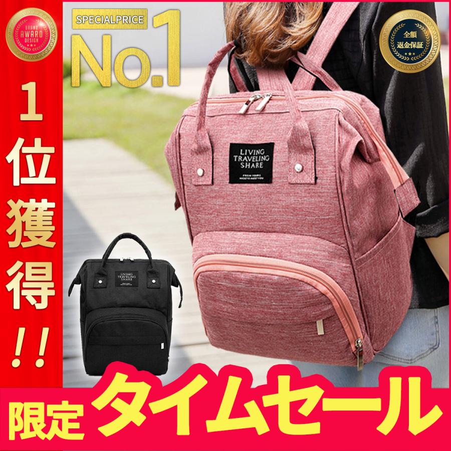 マザーズバッグ マザーズリュック リュック おしゃれ 大容量 ショルダー 軽量 がま口 保温 保冷ポケット ママリュック ママバッグ レディース Mbag3 Vanpup 通販 Yahoo ショッピング