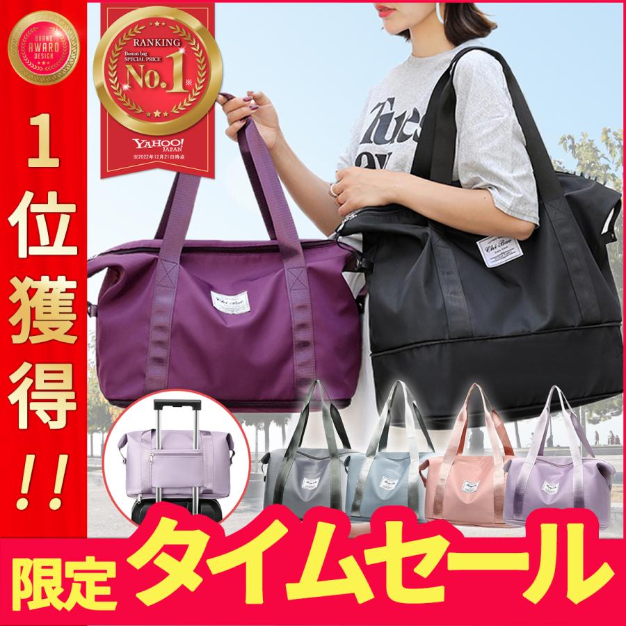 ボストンバッグ 旅行 修学旅行 レディース メンズ 大容量 女の子 1泊 2泊 スポーツ ゴルフ ジム 小学生 旅行カバン キャリー対応 機内 持ち込み 軽量 :mbag6:VANPUP - 通販 - Yahoo!ショッピング ボストンバッグ 旅行 修学旅行 レディース メンズ 大容量 女の子 1泊 2泊 スポーツ ゴルフ ジム 小学生 旅行カバン キャリー対応 機内 持ち込み 軽量 :mbag6:VANPUP - 通販 - Yahoo!ショッピング