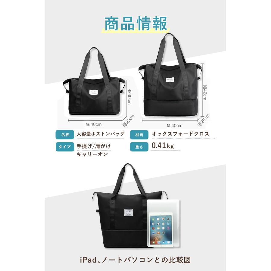 ボストンバッグ レディース メンズ 修学旅行 大容量 旅行 女の子 スポーツ ゴルフ 子供 旅行カバン キャリー対応 機内 持ち込み 軽量 1泊 2泊 |  | 18