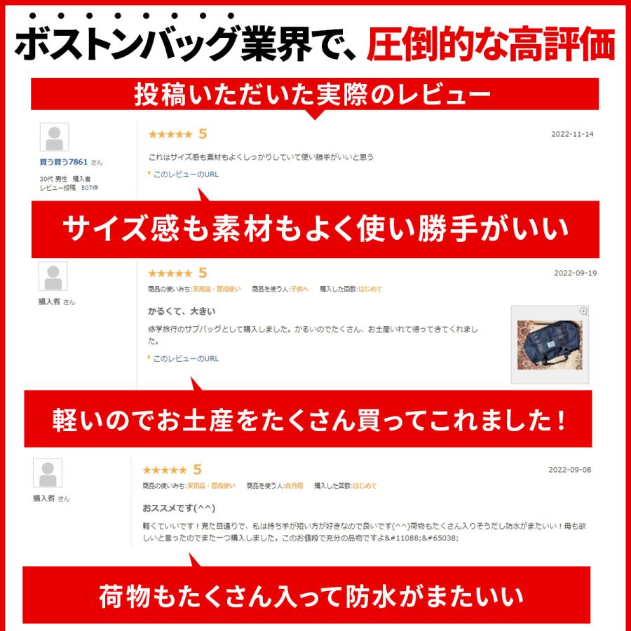 ボストンバッグ レディース メンズ 修学旅行 大容量 旅行 女の子 スポーツ ゴルフ 子供 旅行カバン キャリー対応 機内 持ち込み 軽量 1泊 2泊 |  | 10