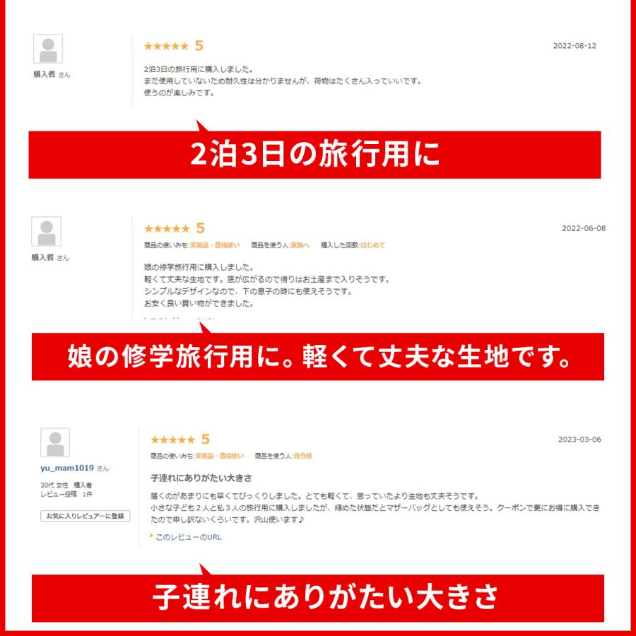 ボストンバッグ レディース メンズ 修学旅行 大容量 旅行 女の子 スポーツ ゴルフ 子供 旅行カバン キャリー対応 機内 持ち込み 軽量 1泊 2泊 |  | 11