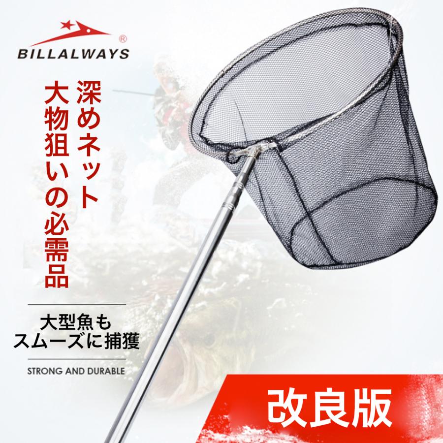 ランディングネット 玉網 タモ網 たも網 ラバー 渓流 大型 青物 折りたたみ フィッシング 釣り シャフト 網 三角 伸縮 アルミ製 たも タモ 網 釣り具 4 0m Outdoor1006 Vanpup 通販 Yahoo ショッピング