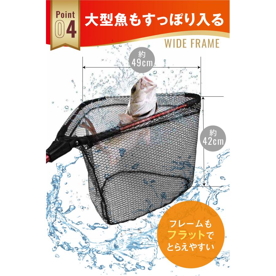 カスタム タモ 5.4m ランディングネット 三角フレーム 三角網
